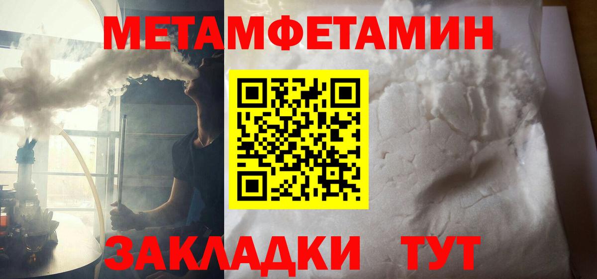 даркнет какой сайт  Вход с VPN  Тавда  Амфетамин 98%  Амфетамин 