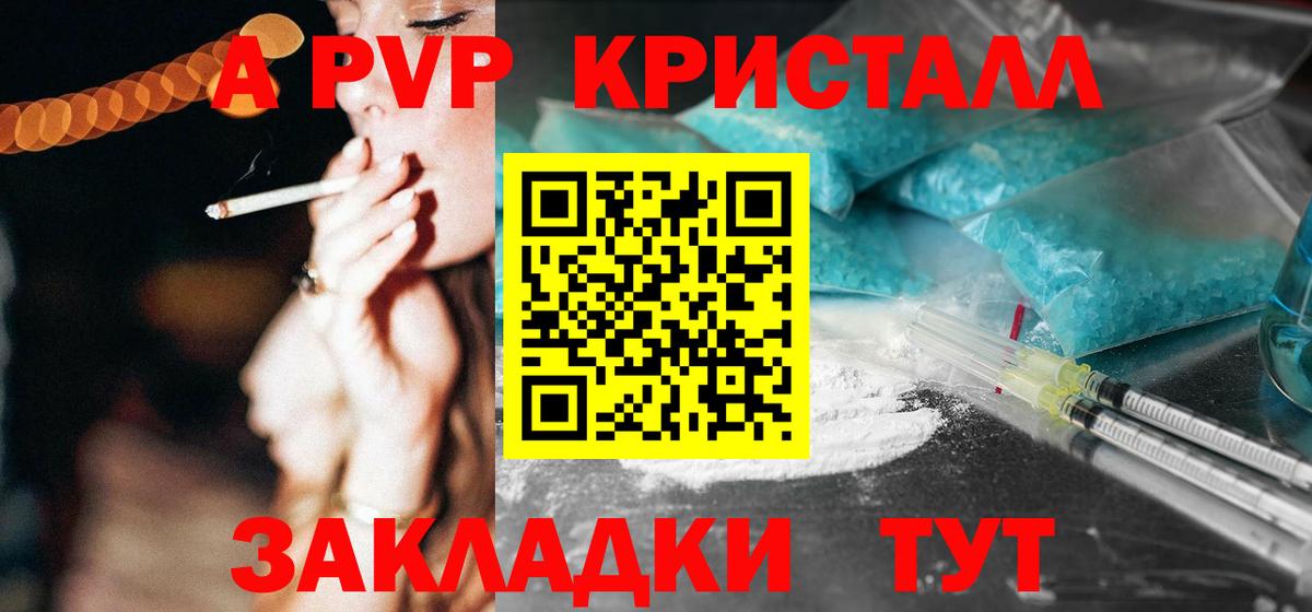 А ПВП СК КРИС  Вход с VPN  A-PVP  APVP крисы CK  A PVP СК  Тавда 