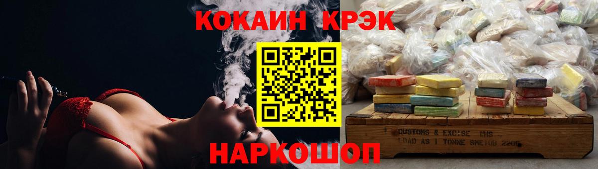 Cocaine Columbia  Вход с VPN  Тавда 