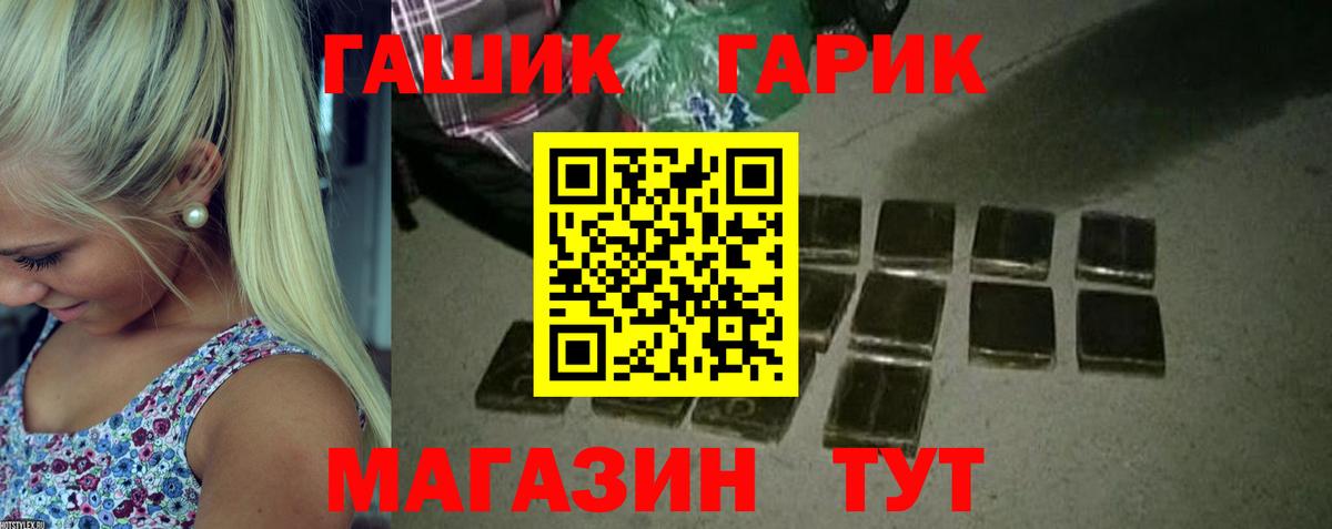 Тавда  Гашиш Изолятор  Гашиш гарик  Вход с VPN 