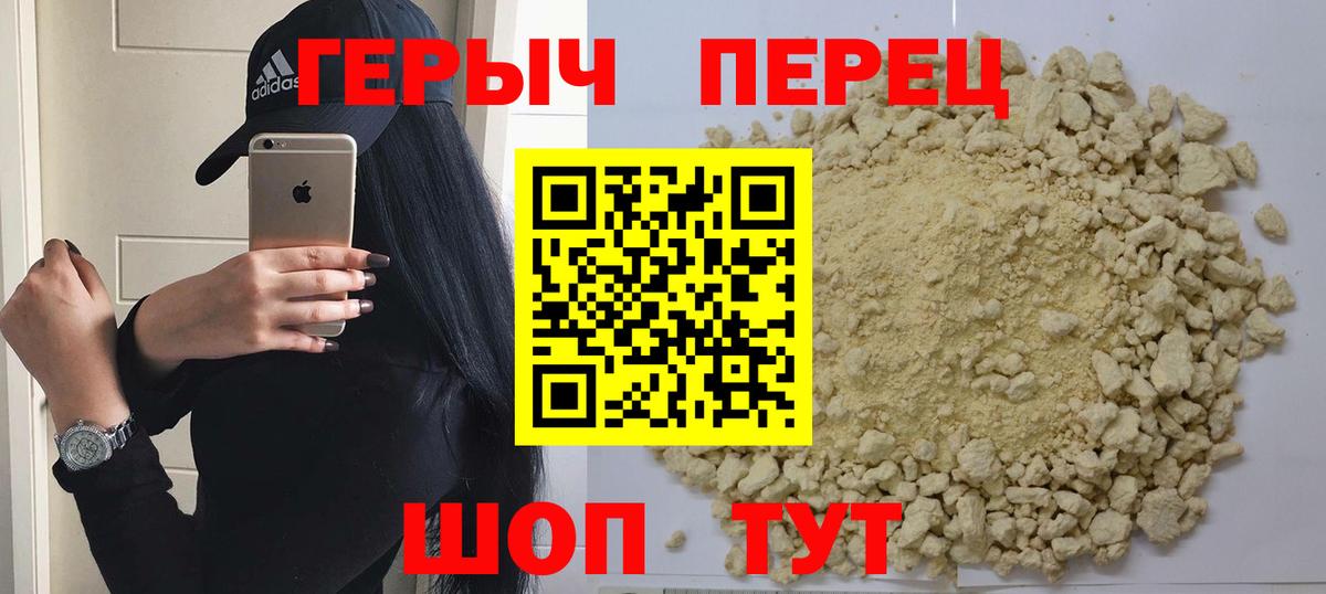 Тавда  Героин VHQ  ГЕРОИН  Вход с VPN 