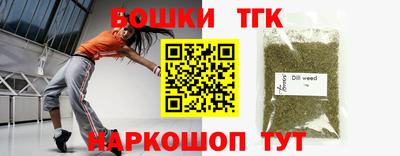гашик Кимры