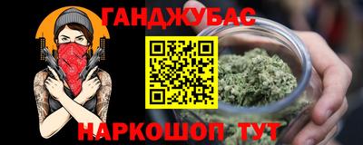 гашик Кимры