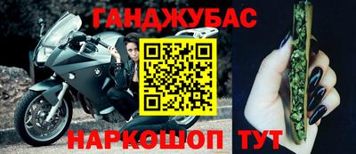 гашик Кимры