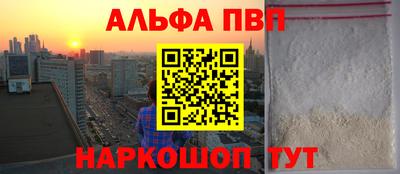 a pvp Кинель