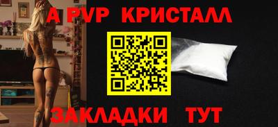 a pvp Кинель