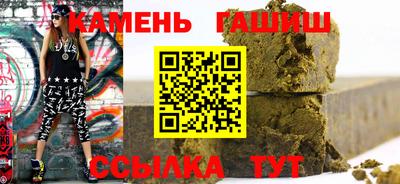 гашик Кимры