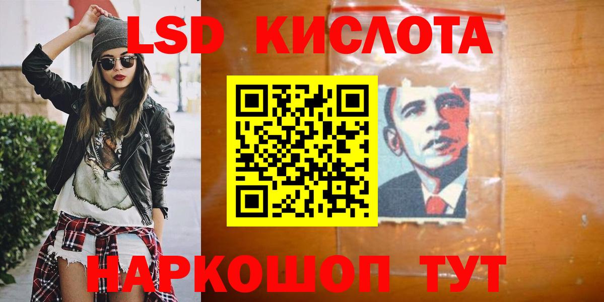 MEGA ONION  ЛСД экстази  Вход с VPN  ЛСД экстази ecstasy  Лсд 25 экстази ecstasy  Тавда 