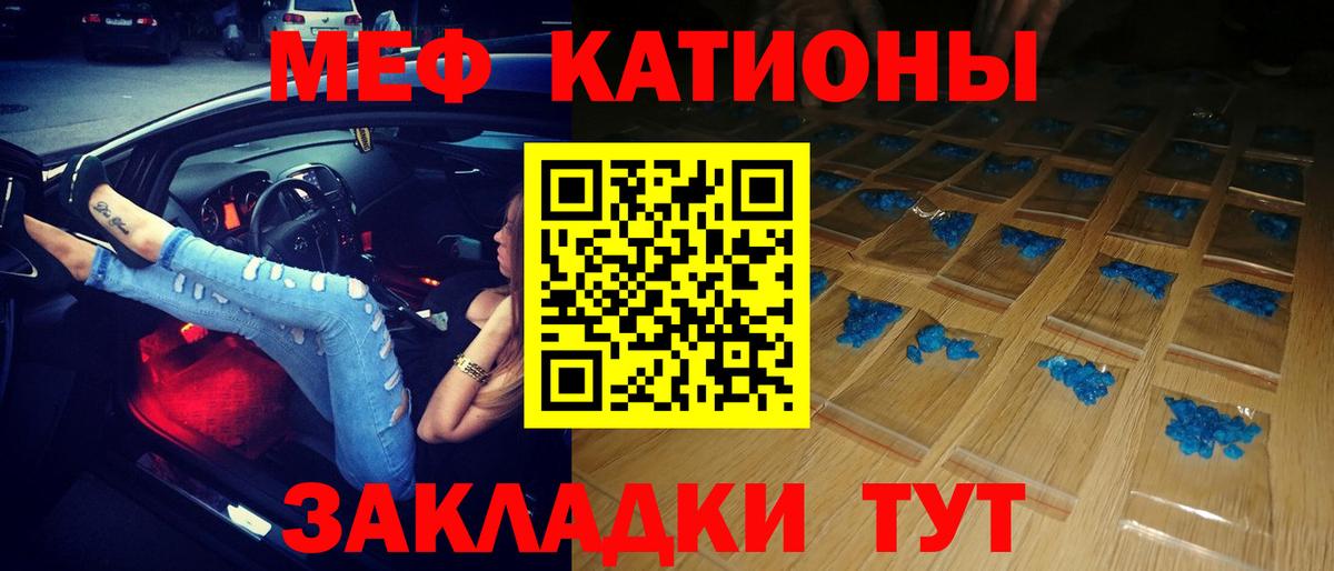 Меф  где купить наркоту  Тавда  Вход с VPN  Меф mephedrone  Мефедрон мука 