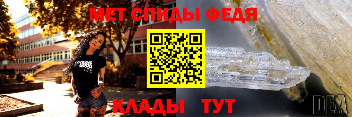 МЕТАМФЕТАМИН пудра  МЕТАМФЕТАМИН  Тавда  Вход с VPN  МЕТАМФЕТАМИН пудра 
