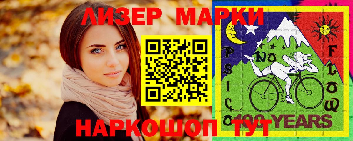Тавда  Наркотические марки 1,8мг  Вход с VPN 