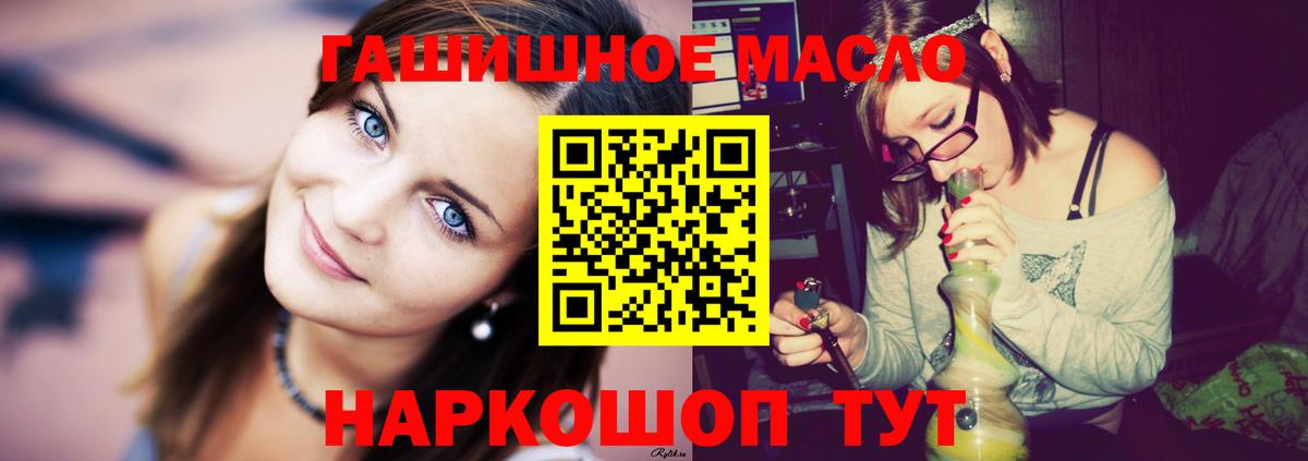 Дистиллят ТГК вейп с тгк  Вход с VPN  Тавда 