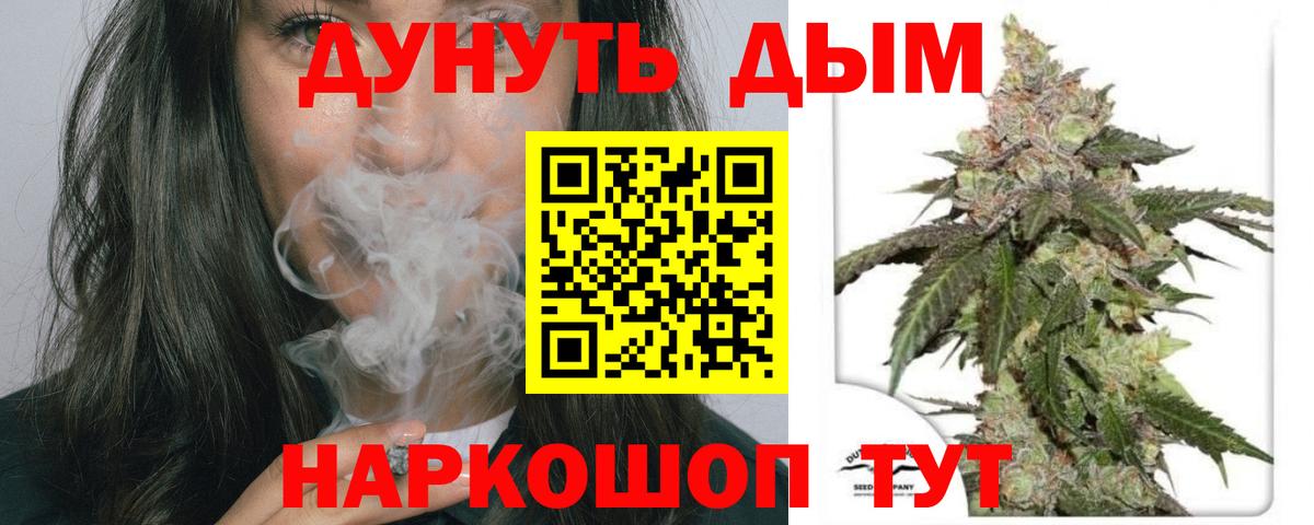 Тавда  МАРИХУАНА марихуана  Каннабис SATIVA & INDICA  Бошки марихуана MAZAR  Вход с VPN 